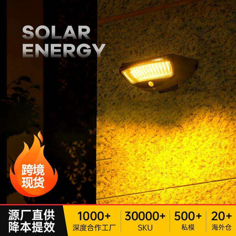 太阳能人体感应壁灯家用室外门口过道墙壁照明led光控氛围小夜灯