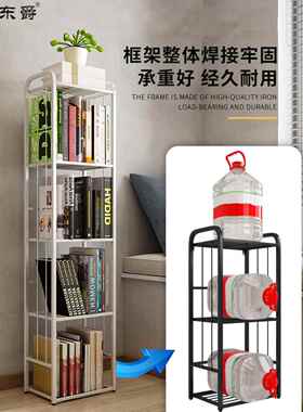 y书落地简易家m用小型卧室客厅多层儿童书柜转窄角靠S450墙收纳置