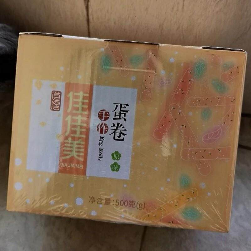 新日期道滘佳佳美手作蛋卷礼盒装原味葱香味鸡蛋卷儿童美味零食早