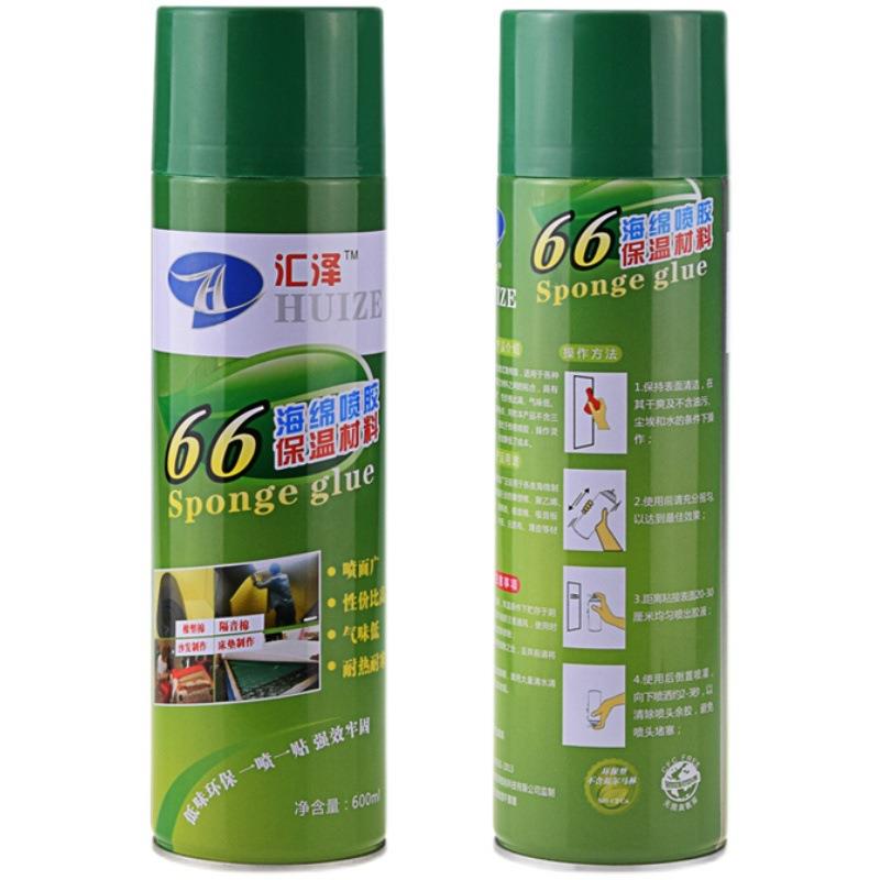 墙海绵自喷胶水隔音棉喷胶毛坯墙影院墙粘胶墙贴纸修补胶修复高粘