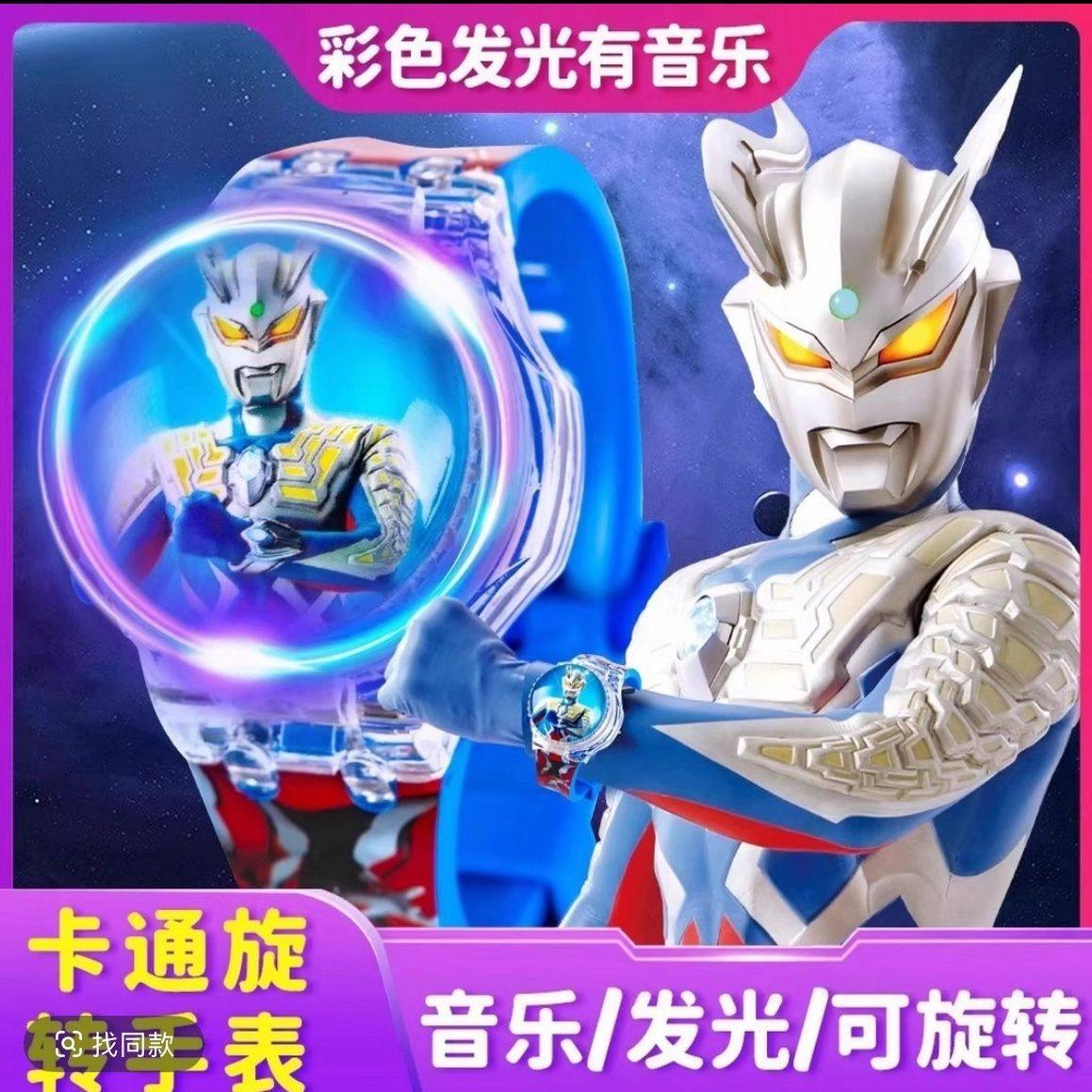 艾莎库洛米罗迪奥特曼玩具专区