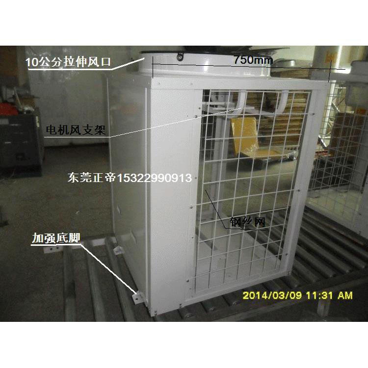 5P匹空气能热泵空调板金机箱外壳顶出风工程商用机节能保温管