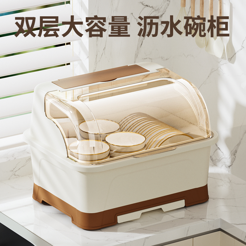 厨房沥水碗架餐具碗筷收纳盒多功能宿舍家用带盖筷子碗盘置物架M