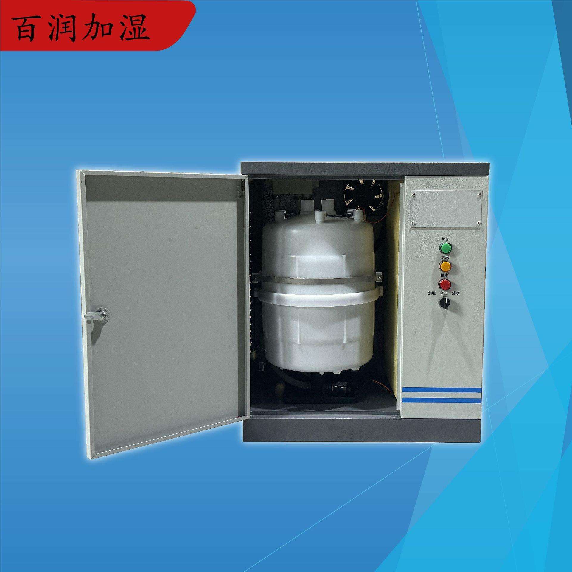 电子厂净化工程用加湿器 电极式加湿器 湿度智能控制 自动运行