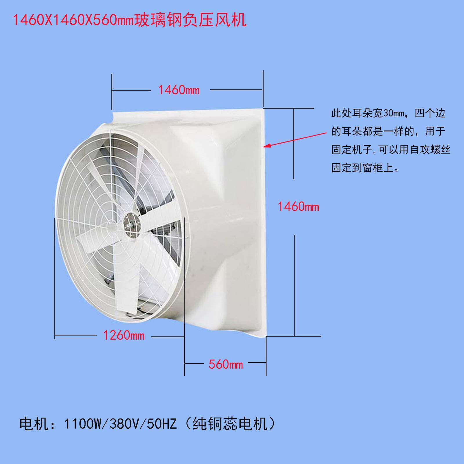 负风负压风机机降温通风工业排扇排热气烟雾灰DLY尘压风工业排气