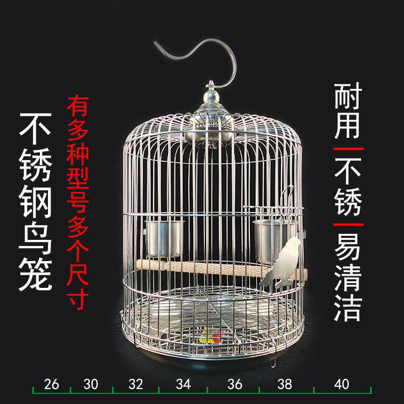 不锈钢鸟笼圆形大号鹩哥笼八哥笼画 画眉虎皮牡丹鹦鹉小号金属鸟