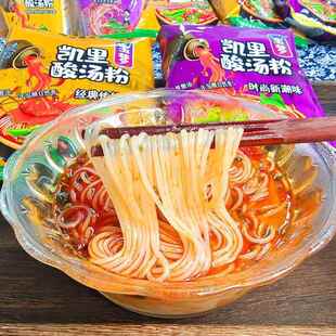 凯里酸汤粉速食酸辣粉免煮冲泡早晚餐酸爽米线 线玉梦酸Tommy粉小