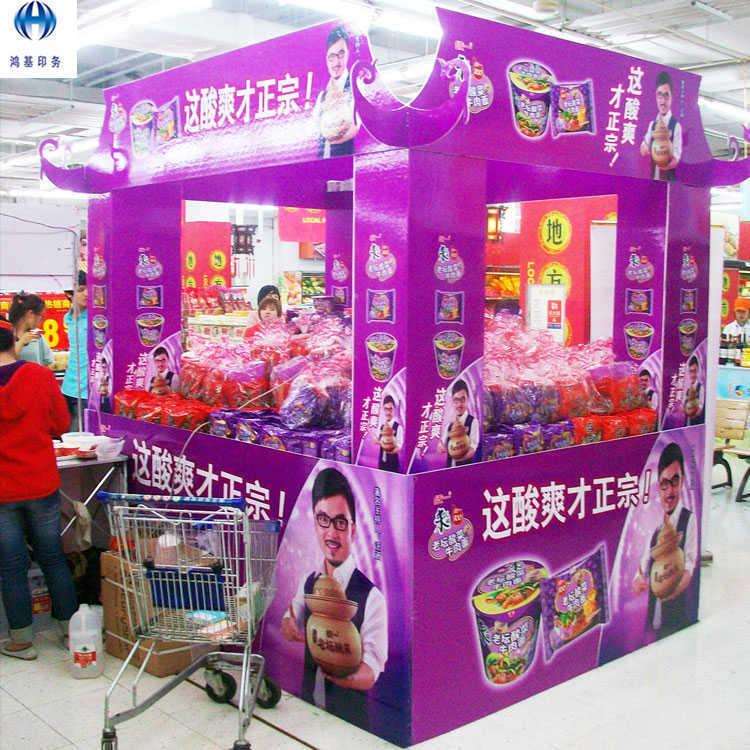 北京鸿基制作牛奶促销生动化物料广告眼镜商品展示生动化广告喷绘