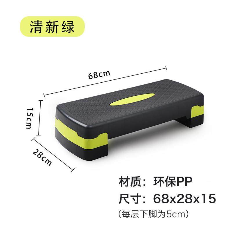 正品室内家用健身踏可有调节运动瑜伽减肥韵律拉筋板专用板儿氧童