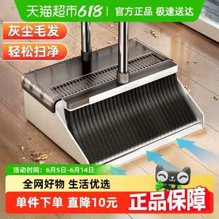 簸箕家用扫地扫帚加密笤帚垃圾铲组合不粘头发高颜值 包邮 扫把套装