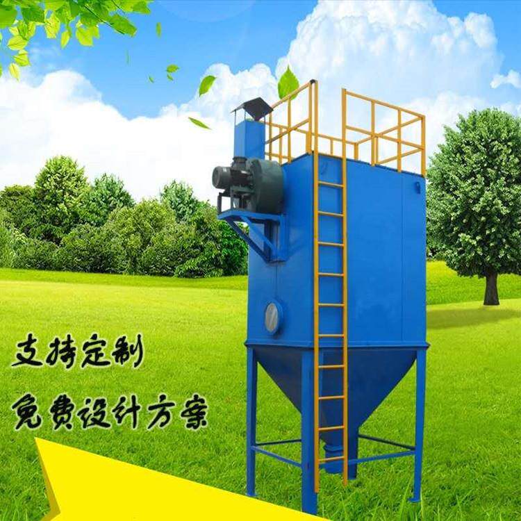 单机除尘器 脉冲单机除尘器 单机除尘器制作厂家 单机脉冲除尘器