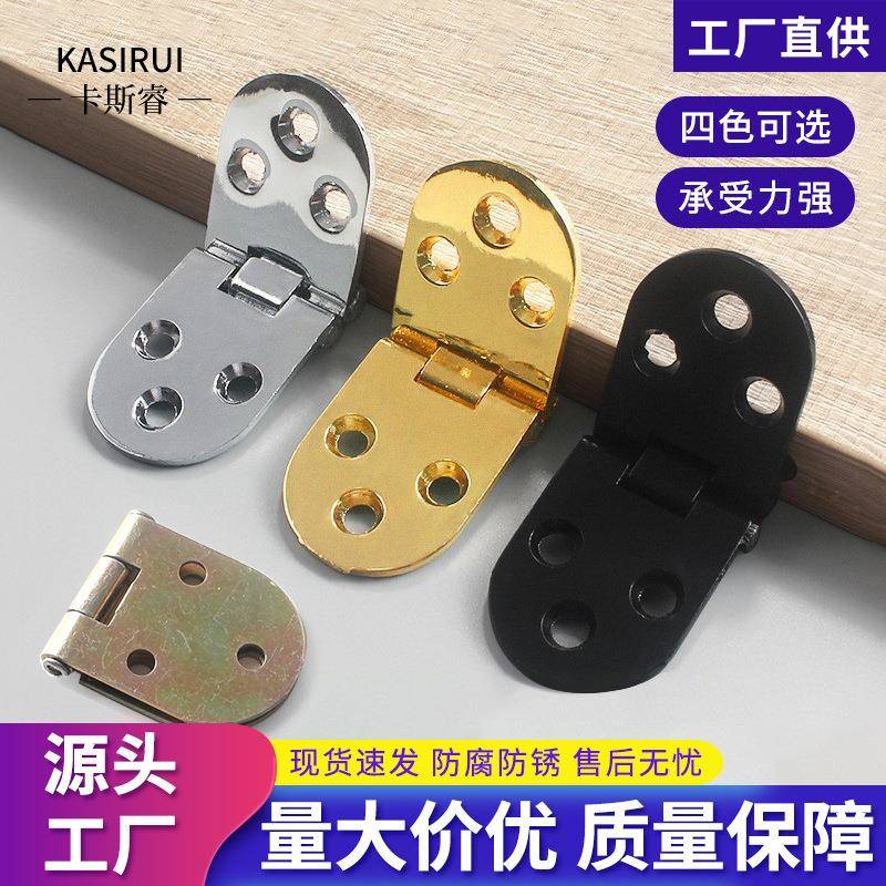 加厚锌合金半圆型合页橱柜门折叠柜门餐桌加厚翻转板合页