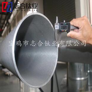 供应TA2钛管TA10钛合金管锆管钛锻件钛管件规格齐全高纯度纯钛