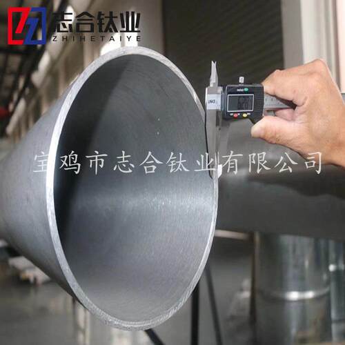 厂家供应耐酸碱耐腐蚀TA2钛无缝管钛合金管可加工定制规格
