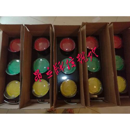 行车滑线指示灯150mm型防雨滑触线信号灯三相电源指示灯