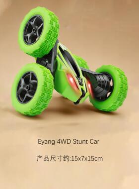2.4GHz 特技遥控车4WD双面 360° 旋转遥控卡车带前照灯跨境