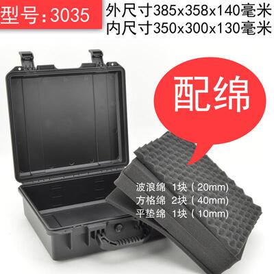 高档隽狼手提式塑料工具箱携时收尚家用防水仪器便件多功文能纳盒