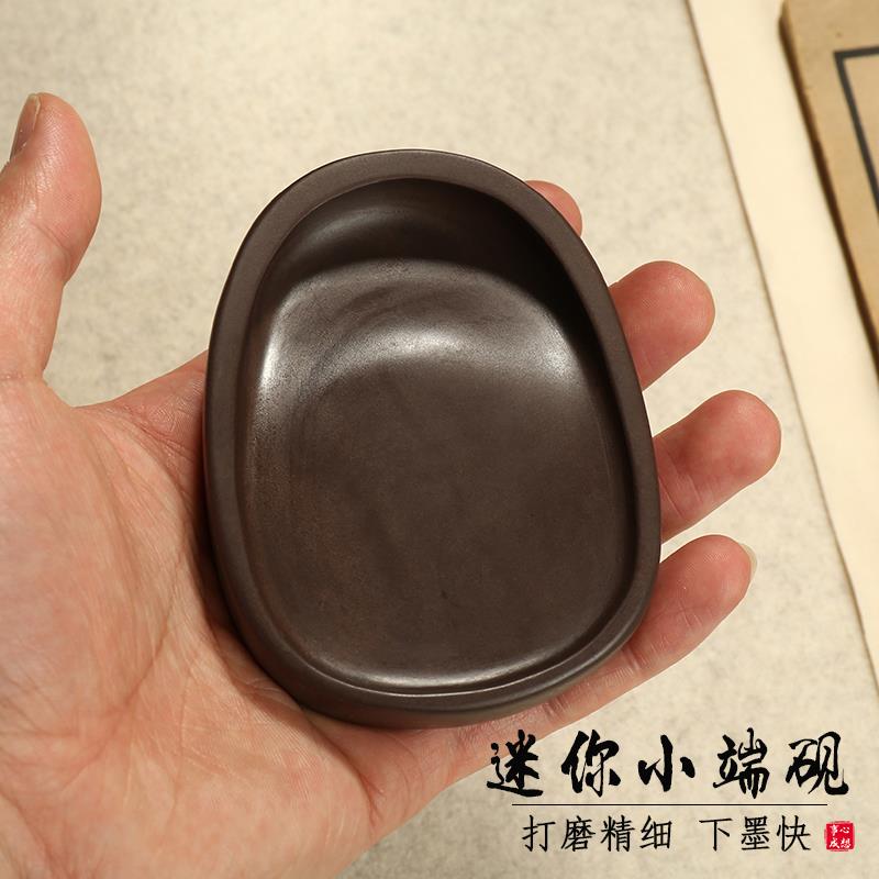 正品精品宋坑端砚肇庆原砚台可研写磨毛笔书法摆经砚墨池石墨盒文