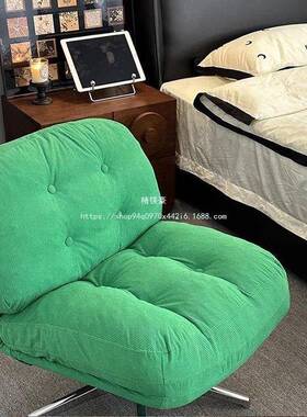 精人镁豪客UAA厅休闲创意小沙人发设计师单红阳台懒沙发旋转沙网