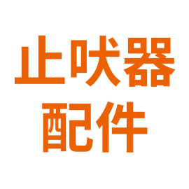 止吠器电击项圈防止狗叫止犬器自动训狗大型小型犬狗狗宠物防叫器