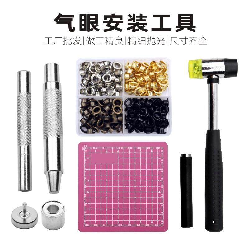 气眼纽扣空心铆钉包服装饰金属配件DIY皮带孔鸡眼鞋扣子圆圈吊牌