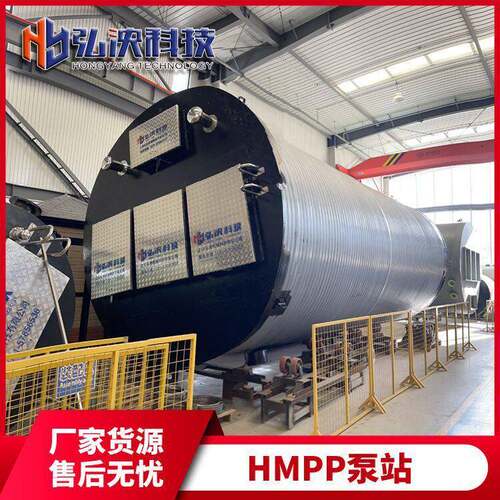地埋式模量聚丙烯一体化泵站HMPP一体化污水提升泵站预制泵站