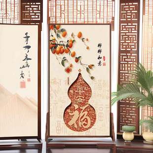 中式 饰座屏古风 屏风收纳隔断客厅办公室可移动入户玄关遮挡装