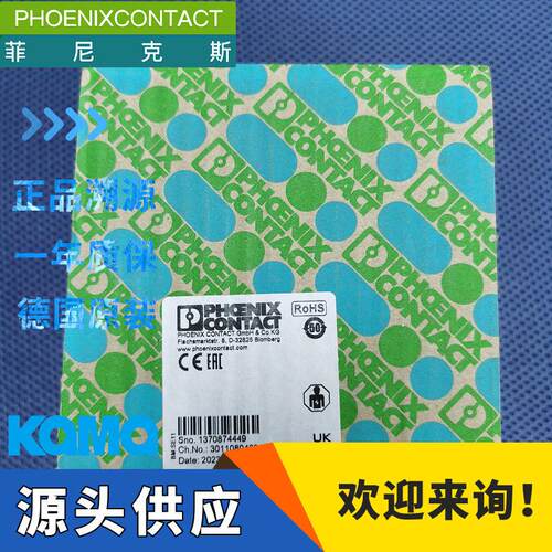 菲尼克斯|phoenixcontact|继电器连接器|1688405|VS-09-BU-DSUB-