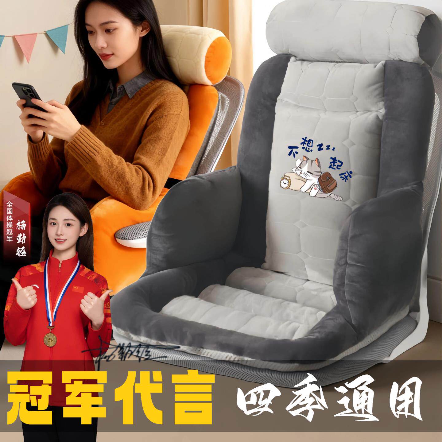坐垫椅子垫椅子一体靠背垫座椅垫坐垫靠背一体办公室久坐护腰座垫