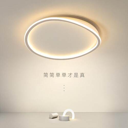 简约现led吸顶灯创意卧室灯圆形客厅灯北欧餐厅灯书房房间灯具