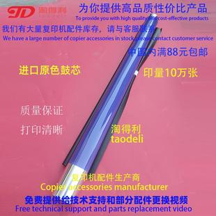 7345 4350 450 3540鼓芯 4405感光鼓硒鼓 适用施乐4400 7346 4300