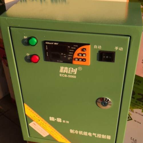 精创电控箱ECB-5060冷库配电箱制冷化霜温度显示断相缺相保护5匹