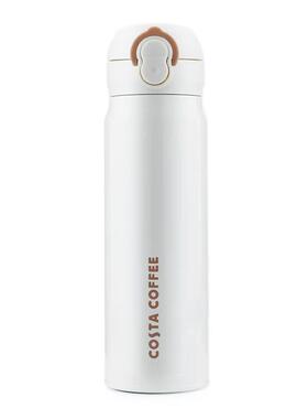 COSTA --咖世家弹跳双饮保温杯480ml （白色）COS-2499-480