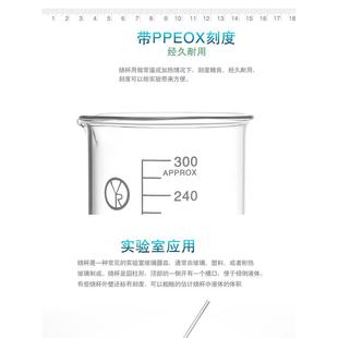 玻璃烧杯高低型50 100 250 500 1000 2000ml毫升带把柄刻度杯加厚