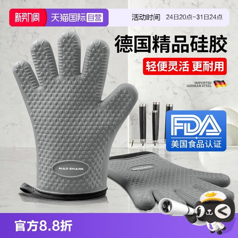 【自营】狂鲨隔热手套耐高温厨房微波炉烤箱烘焙专用硅胶防烫加厚