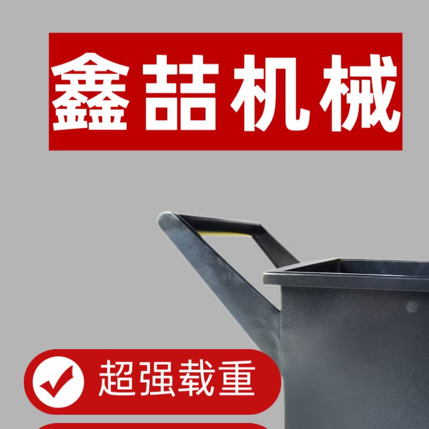 铁屑车工业翻斗车集屑车废料车铁屑车机床小车排屑机铁削车废料车