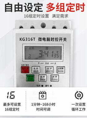 常闭智能定时微电脑时控电子排水阀门自动开 关断电动电磁阀AC220