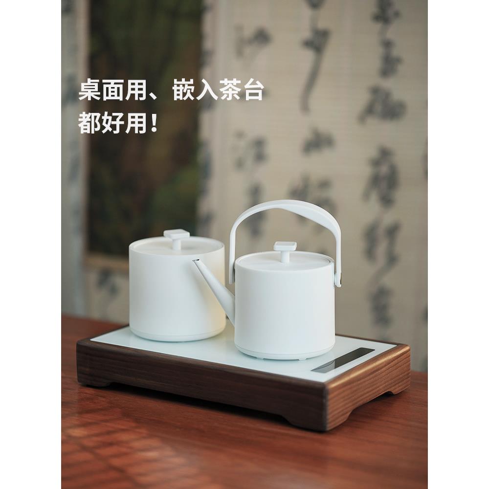 友茗堂茶桌嵌入式烧水壶全自动三合一调保温电热水壶消毒底部上水