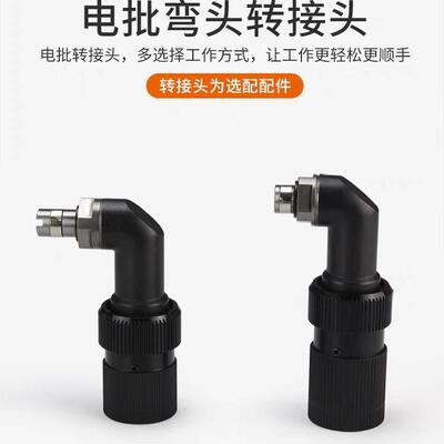 奇力速电批SK-9230 40 50LP通用配件PC板 弯头离合器齿轮箱马达转