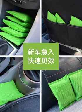 竹炭包除甲醛家用室内装修异味稀释竹炭包盒装活性炭房屋除湿多用