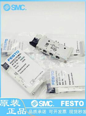 VUVG-L14-M52-AT/MT-G18-1P3/-1H2L-W1 566499 原装FESTO电磁阀