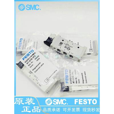 VUVG-L14-M52-AT/MT-G18-1P3/-1H2L-W1 566499 原装FESTO电磁阀
