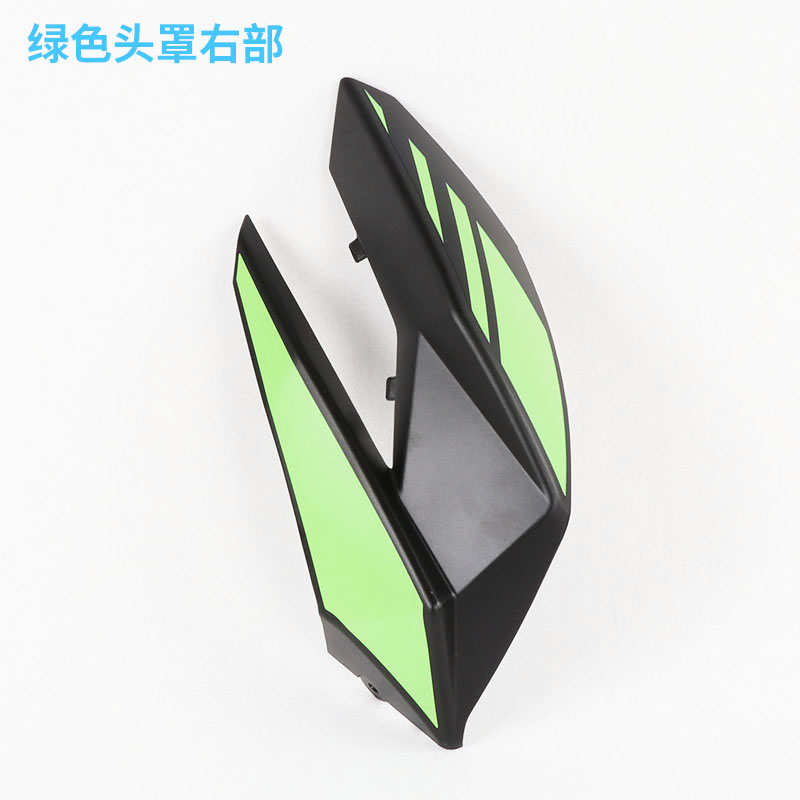 f头罩导流-原厂   护摩托车kd150配件灯罩典 大灯箱罩装饰板启