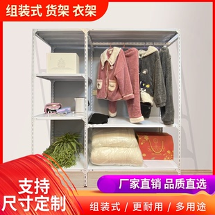 帽衣服架衣架柜 角钢衣柜家用出租屋简易衣柜多层可调节铁板储物鞋