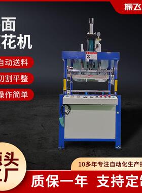 平面皮革压花机15吨四柱平面皮革烫金机酒盒台历油压烫金压印机