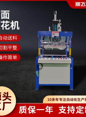 平面皮革压花机15吨四柱平面皮革烫金机酒盒台历油压烫金压印机
