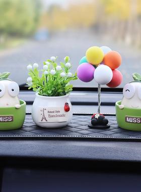 创意个性汽车摆件水果内饰品车内装饰摆设品公仔可爱男女小