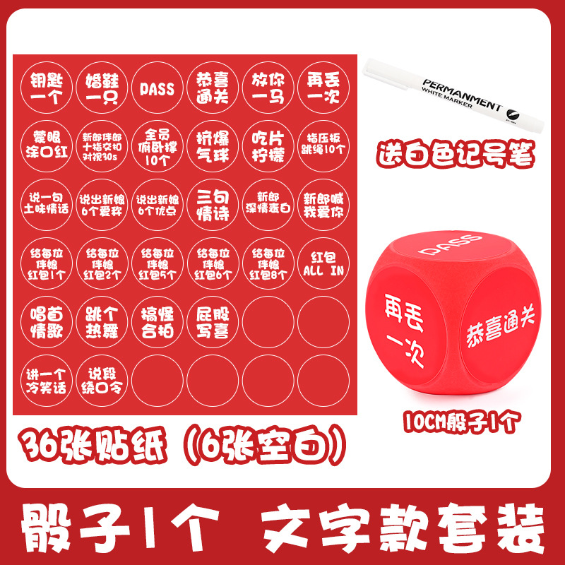 创意藏婚鞋盒子带锁结婚接亲游戏道具堵门整蛊新郎伴郎套圈神器