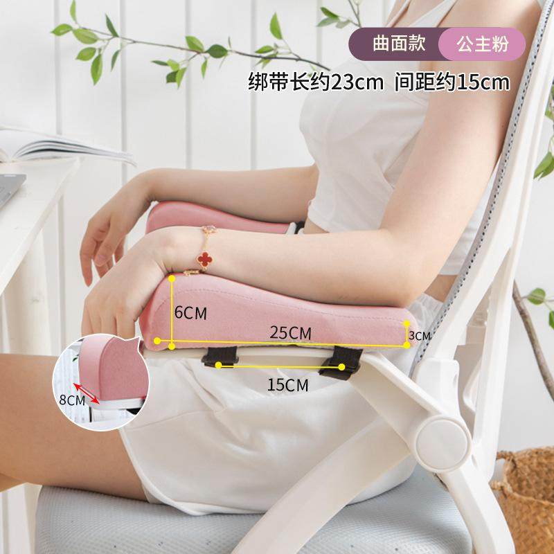 防滑椅子扶手增高垫两侧手游高弹座椅手拖套海棉垫单对把手电脑椅