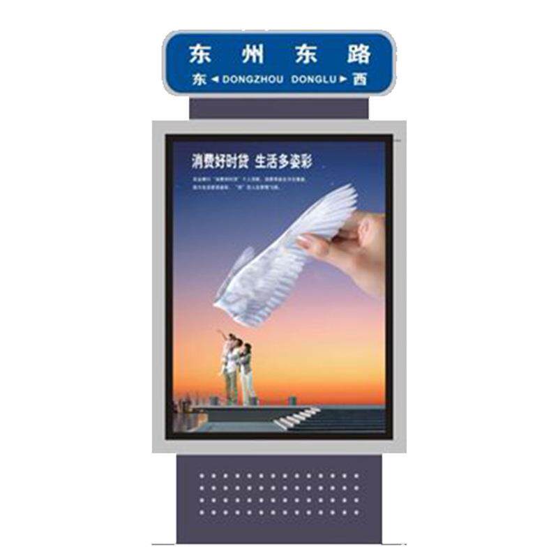 指路牌灯箱路名牌灯箱户外广告灯箱LED灯箱双开门式太阳能灯箱厂